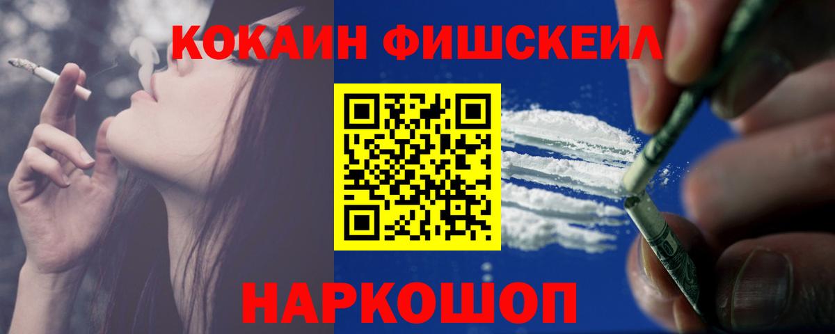 Cocaine Columbia Белореченск