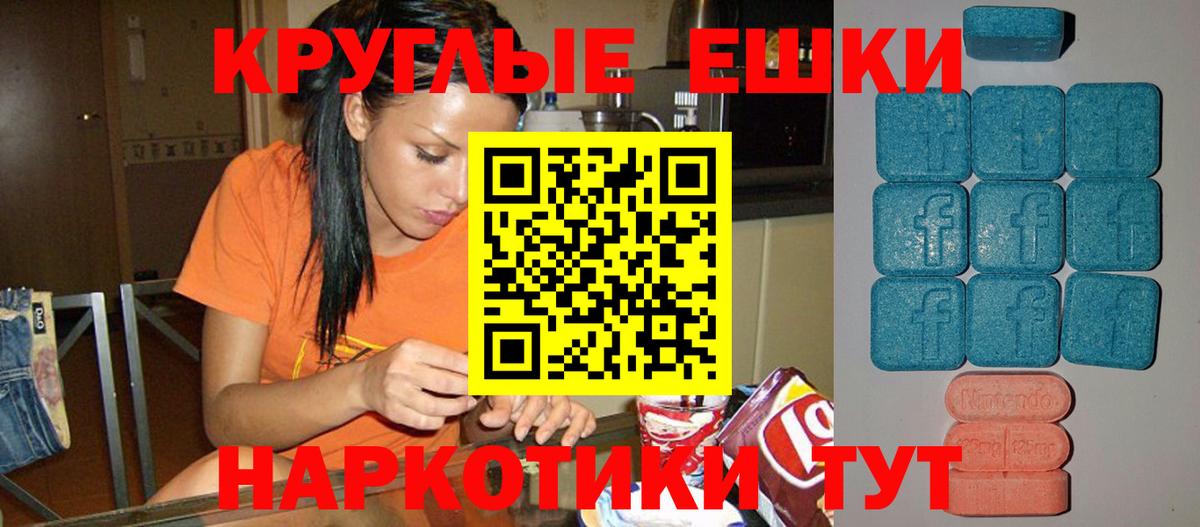 Ecstasy VHQ Белореченск