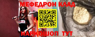 mdma Гагарин