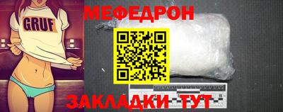mdpv Гай