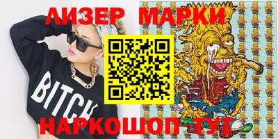 герыч Шелехов