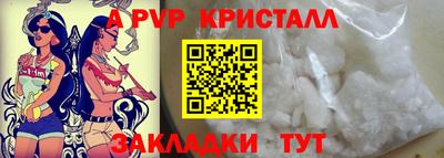 mdpv Гай