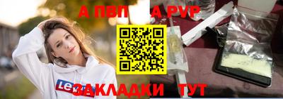 Альфа ПВП Гатчина