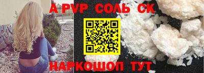 Альфа ПВП Гатчина