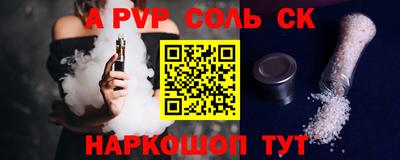 Альфа ПВП Гатчина