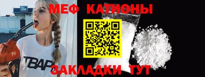 mdpv Шахты