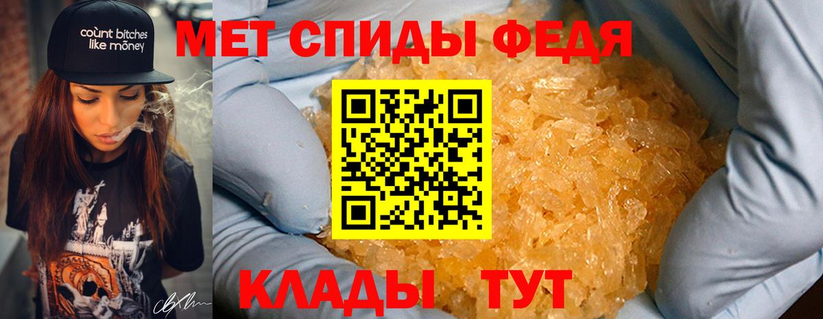 Белореченск  Метамфетамин витя  Вход с VPN  Метамфетамин витя 