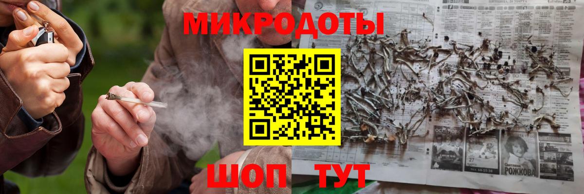 Псилоцибиновые грибы ЛСД Белореченск