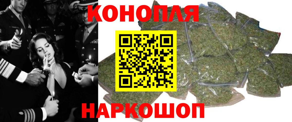 МАРИХУАНА White Widow Белореченск